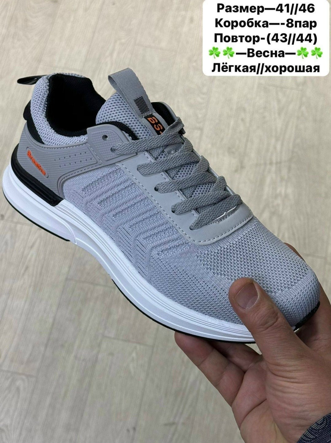 кроссовки,мужская  кроссовки,мужские кроссовки,кроссовка мужской,кроссовка