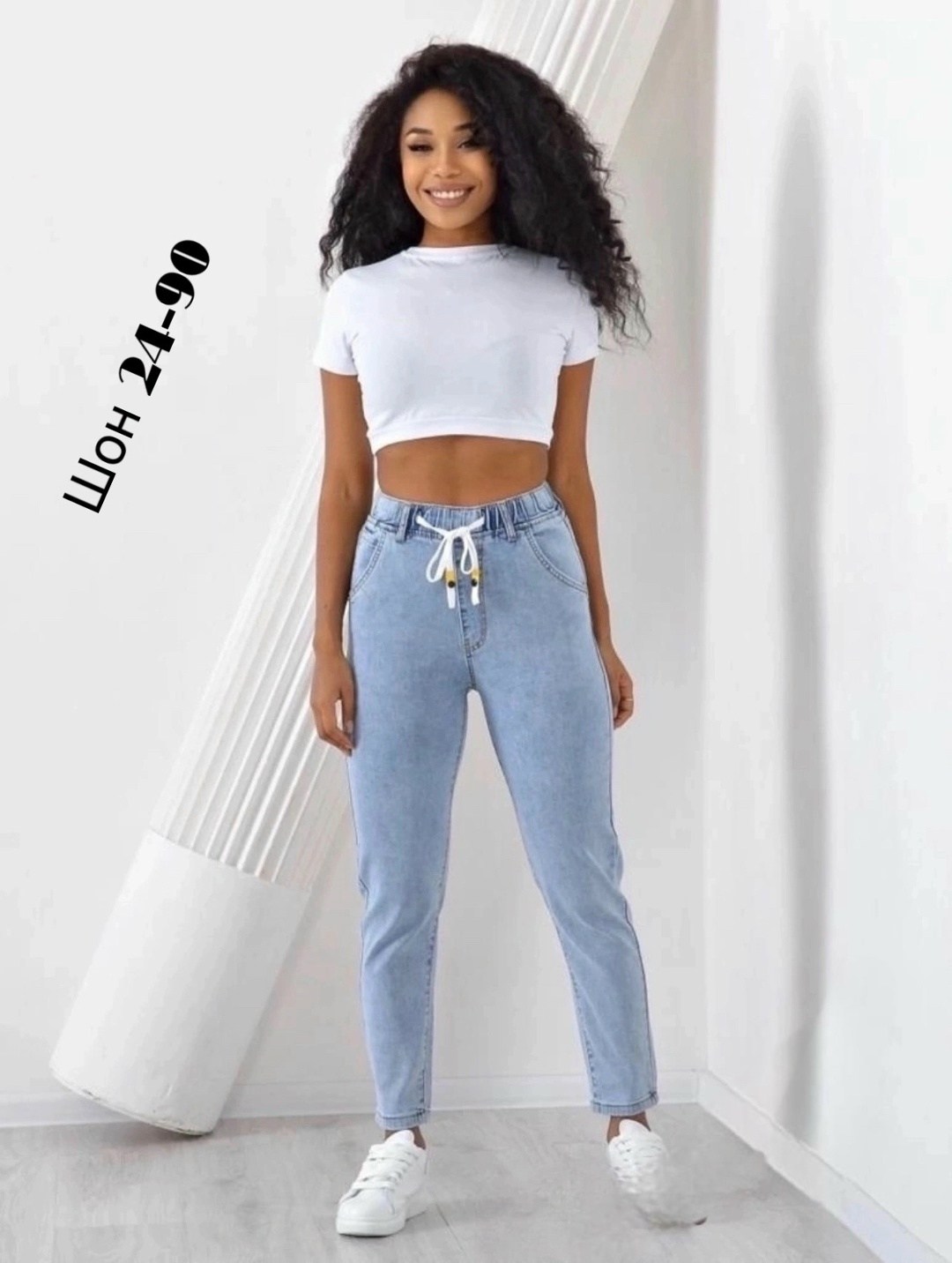 джинсы женские,джинсы женские на резинке,джинсы момс женские,женские джинсы бананы,голубые джинсы женские