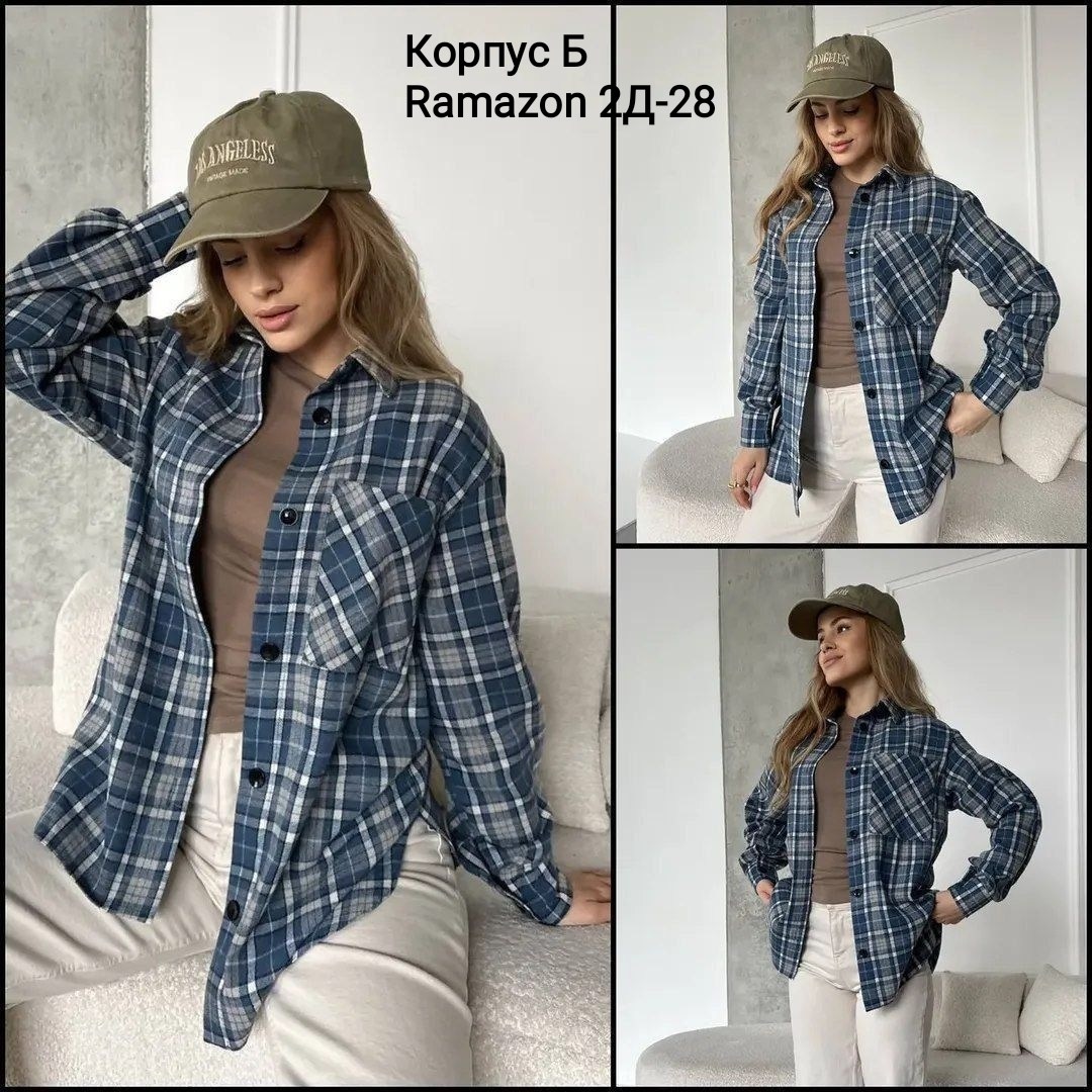 рубашка женская в клетку,женская рубашка,рубашка на клетках,рубашка женская оверсайз в клетку арт. 10292271,женская блузка рубашка