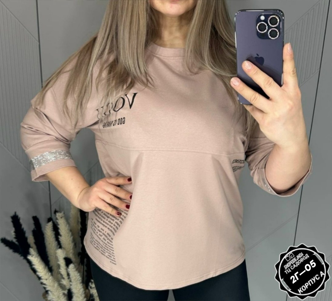 женская кофта,стильная кофта,свитшот женская,кофта свободная,кофта кардиган