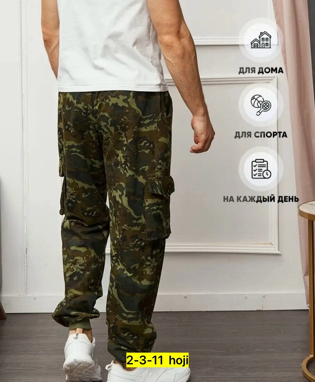 брюки камуфляжные,камуфляжные штаны,джоггеры брюки,брюки камуфляж,камуфляжные джоггеры