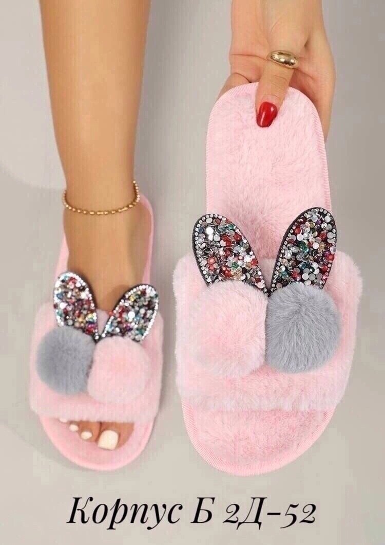 тапочки домашние женские,тапочки женские,тапочки домашние женские тапочки,тапочки домашние,тапочки с помпоном