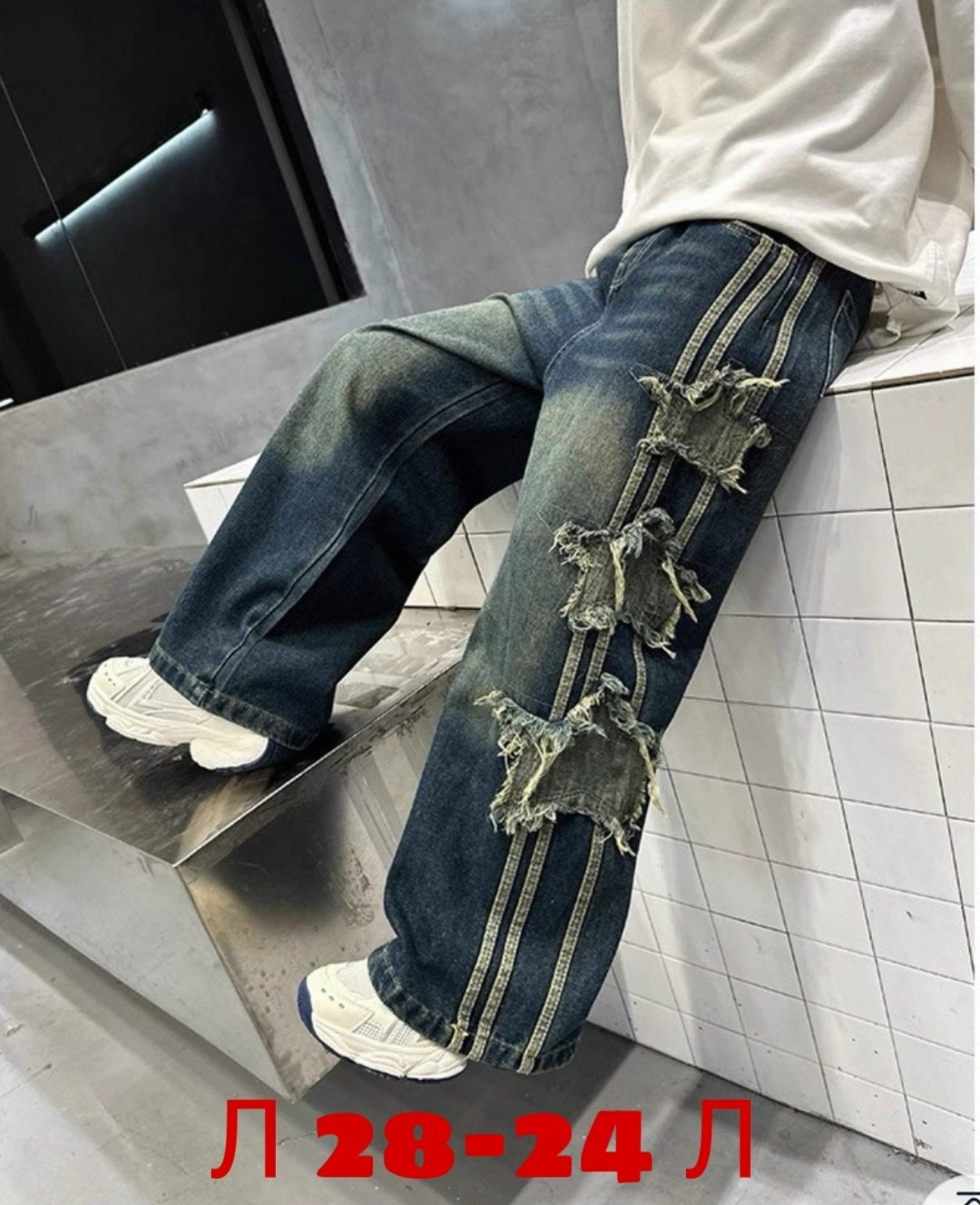 джинсы мужские,джинсовые брюки,джинсы широкие,мешковатые джинсы,модные мужские джинсы