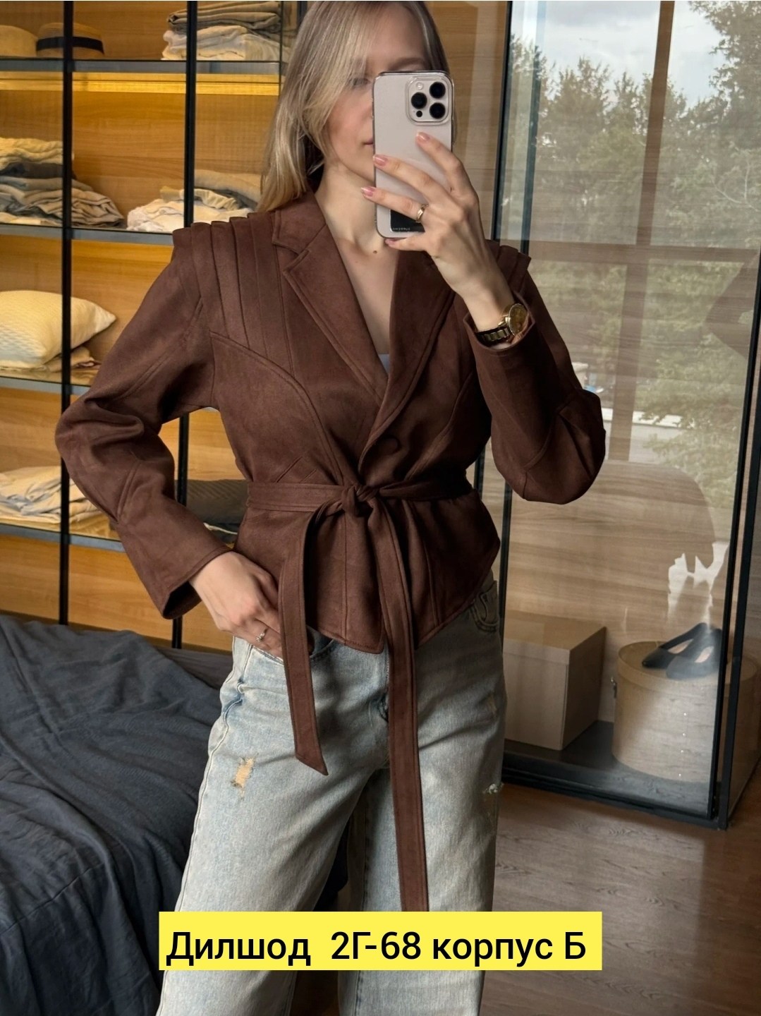 замшевая куртка,кожаная куртка,кожаная куртка женская,замшевая куртка женская,женские жакеты