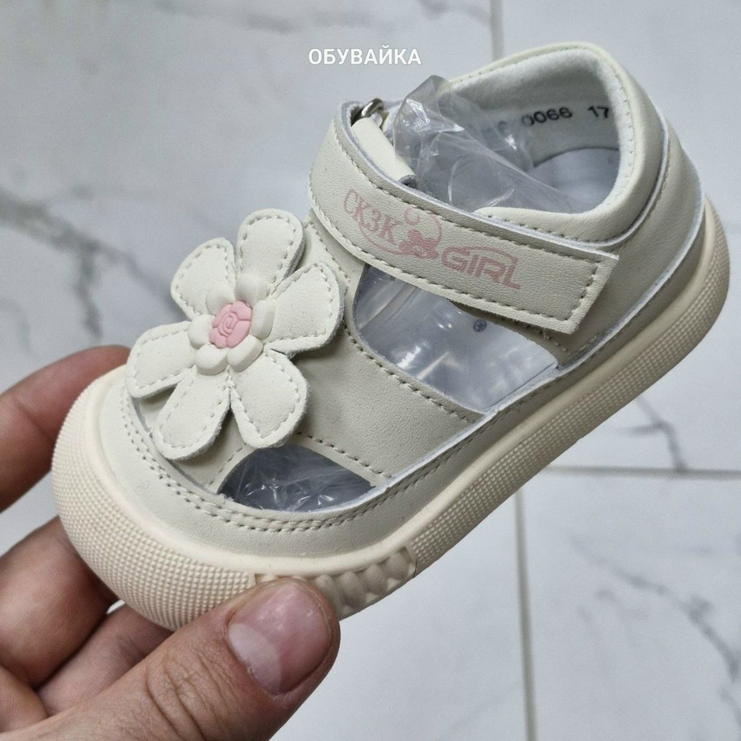 босоножки детские,босоножки для девочек,сандалии для девочек,детские сандалии,босоножки сандали
