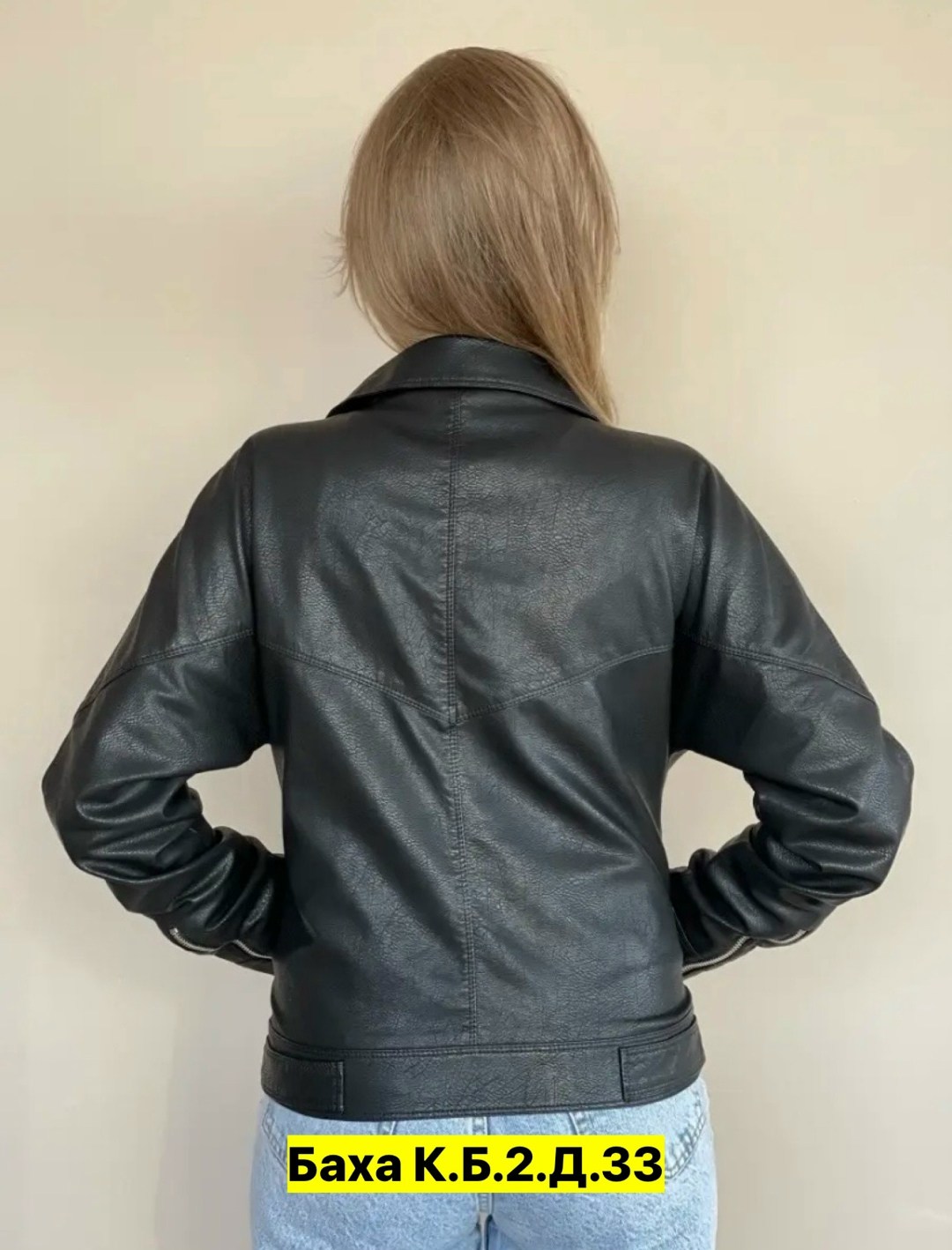 e-lisman куртки кожаные,куртка косуха женская,кожаная куртка женская,косуха женская куртка кожаная оверсайз,косуха женская куртка кожаная оверсайз svobodny