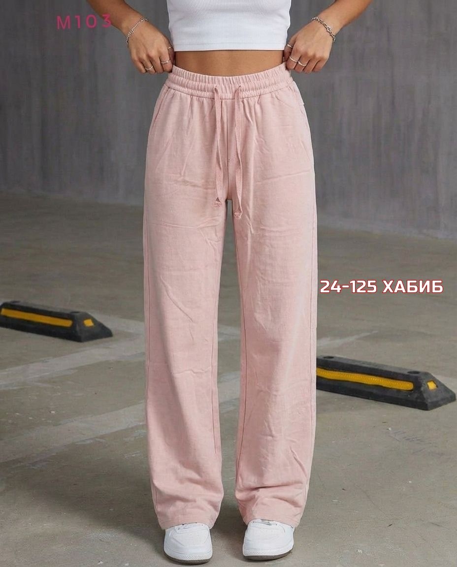 брюки светлые,повседневные брюки,свободные брюки,широкие брюки,летние брюки