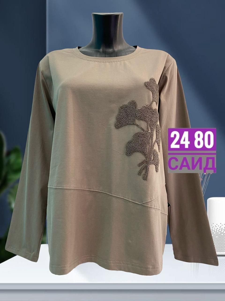 женская кофта,кофта трикотаж,кофта нарядная,женская кофточка,одежда кофта