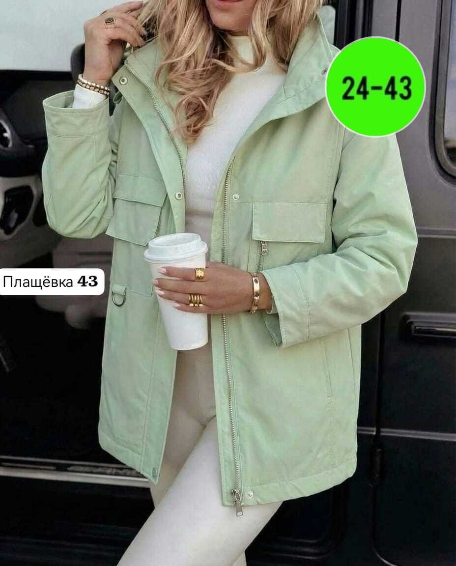 женская куртка,куртка демисезонная,удлиненная куртка,ветровка женская,легкая куртка