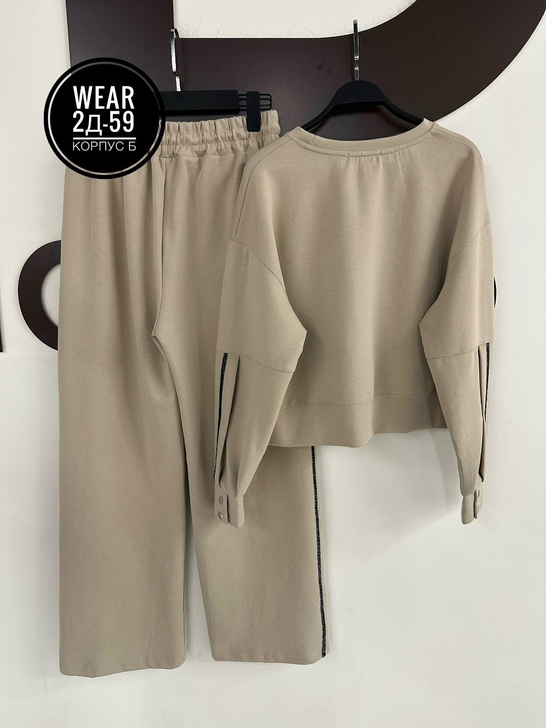 костюм спортивный женский,трикотажные костюмы,костюм с брюками палаццо,костюм двойка кашемир,женские костюмы