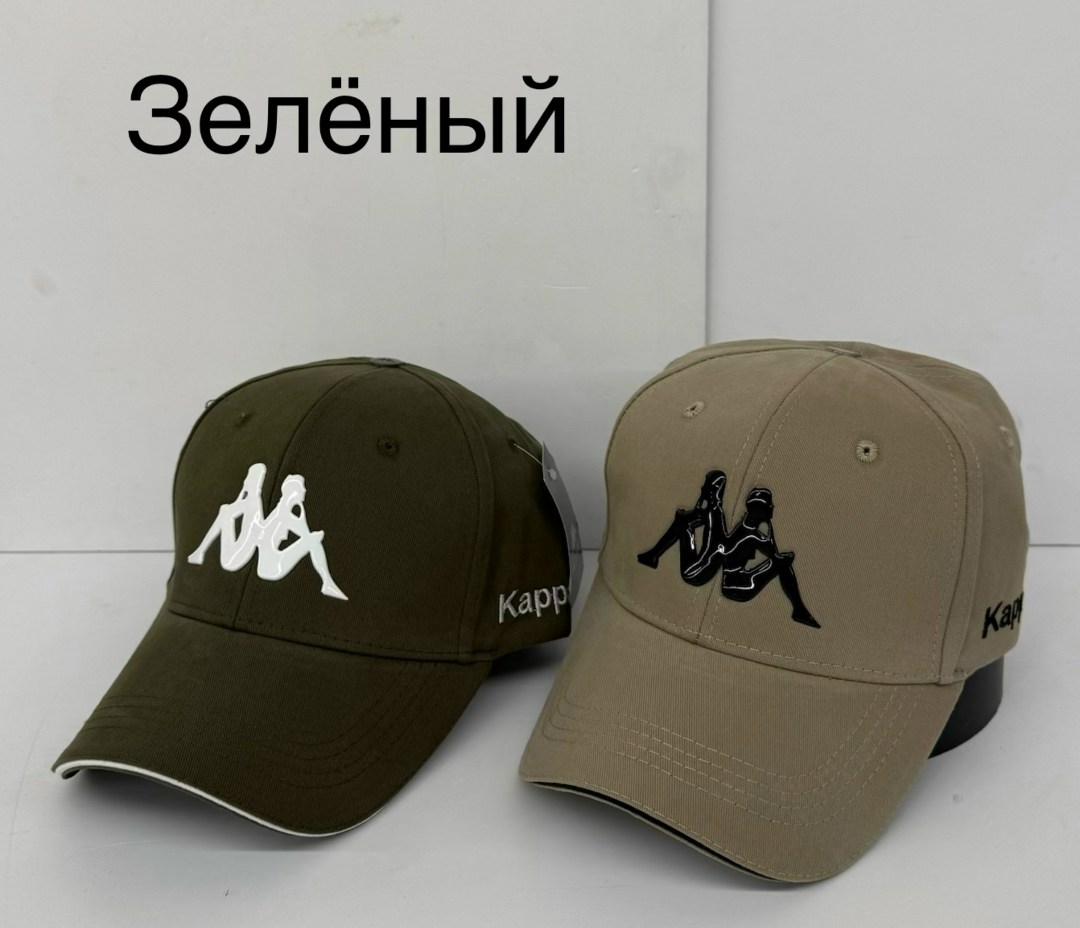 бейсболка kappa,бейсболка kappa бейсболка,кепка kappa женская,кепка каппа,бейсболка каппа