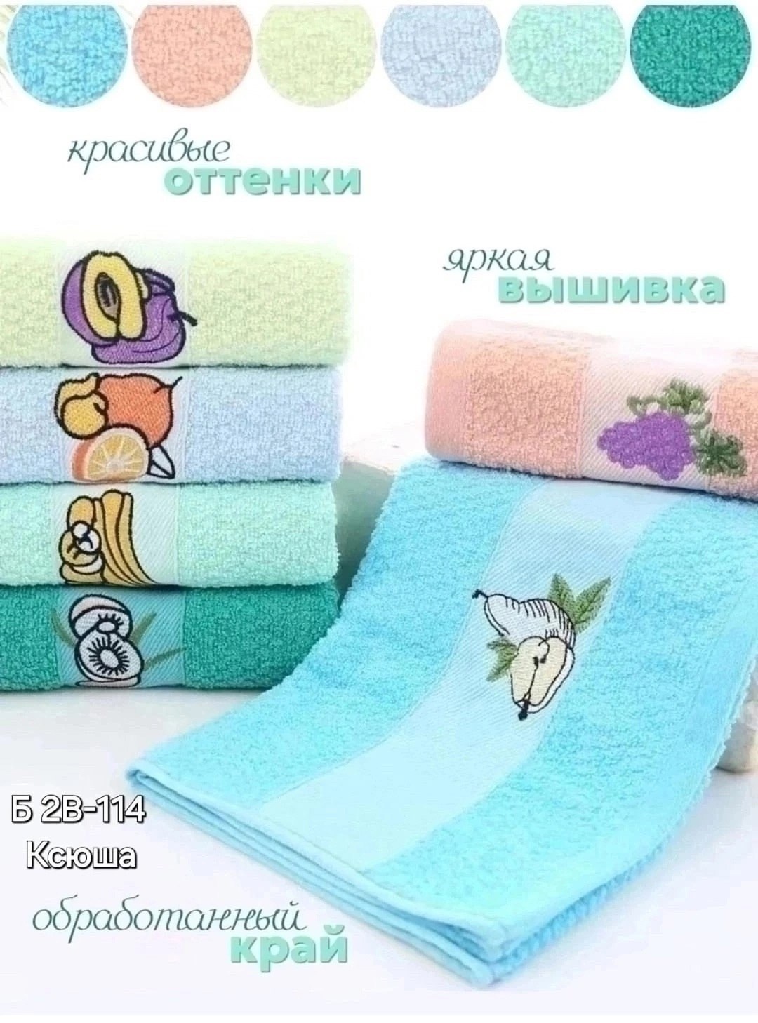 набор кухонных полотенец из микрофибры 5 шт,махровое кухонное полотенце,полотенца набор кухонные,набор кухонных полотенец из микрофибра,кухонные полотенца махровые набор