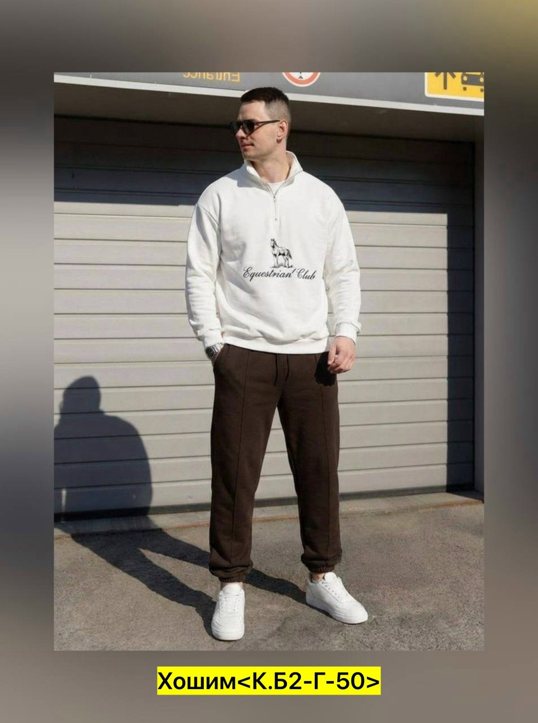 мужские брюки,брюки мужские классические,повседневные брюки,брюки классические,коричневые мужские брюки