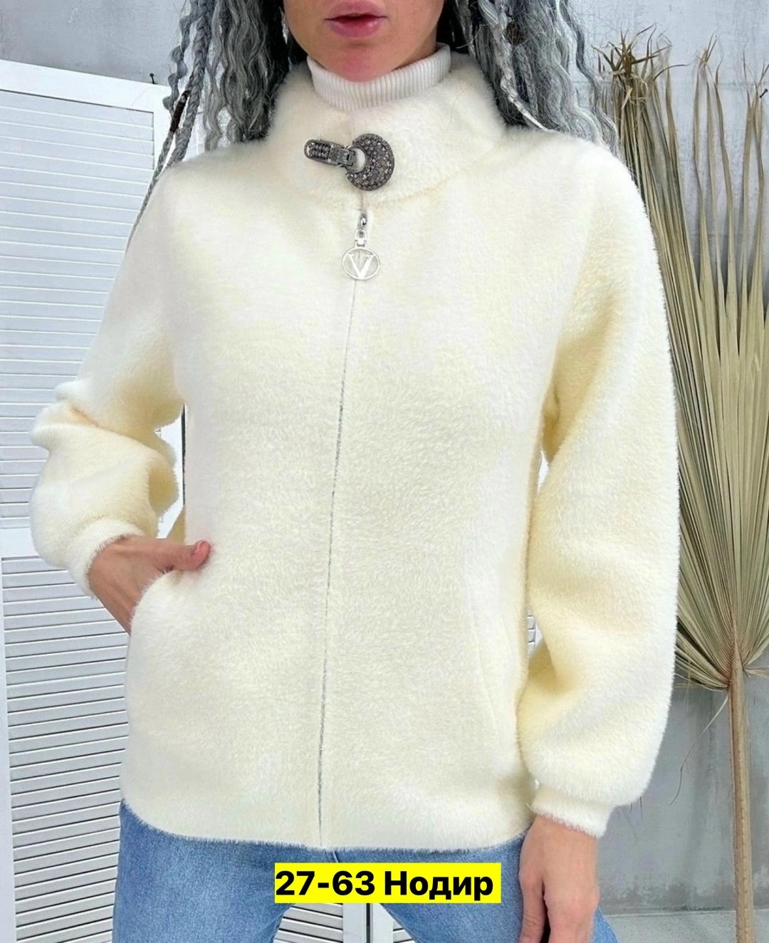кофта из альпаки женская с капюшоном,кардиган пушистый с альпакой кофта теплая на замке,кофта теплая,кофта женская,куртка из альпаки женская