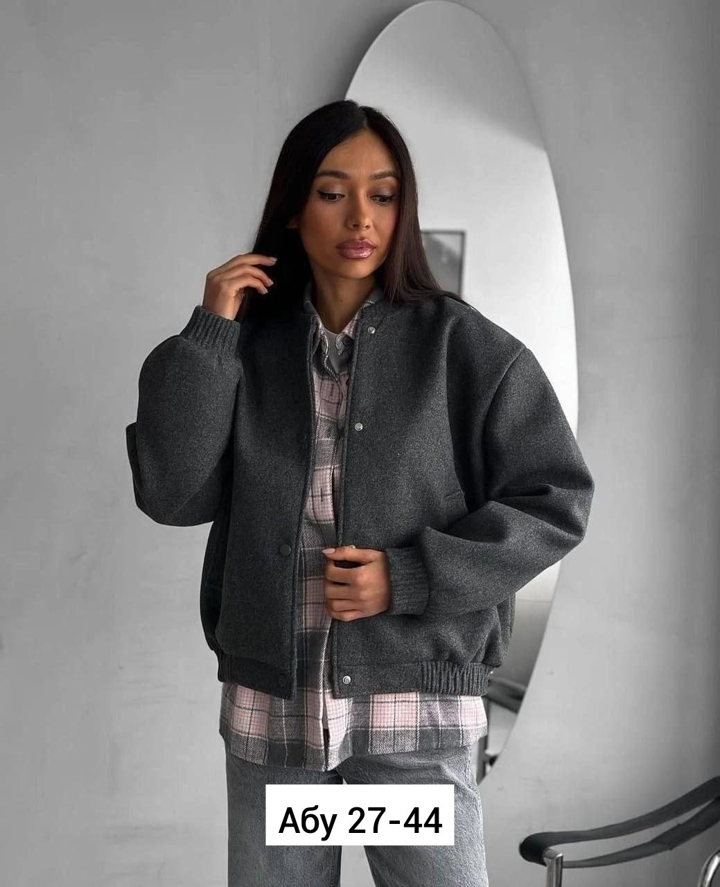 бомбер серый женский,бомбер куртка,женская куртка бомбер,бомбер серый,бомбер кашемир