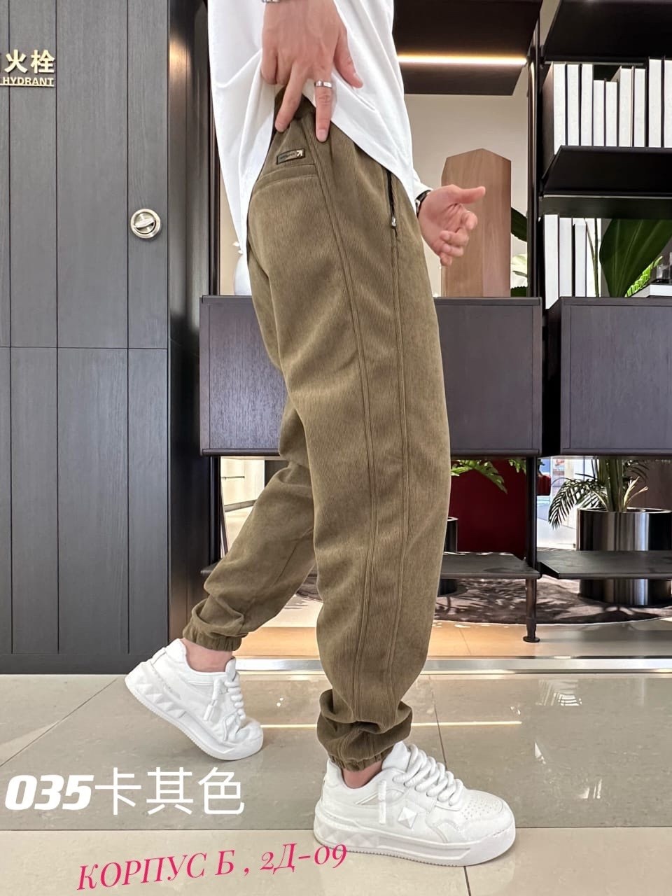 модные джоггеры,брюки джоггеры,мужские брюки,брюки мужские джоггеры,штаны мужские