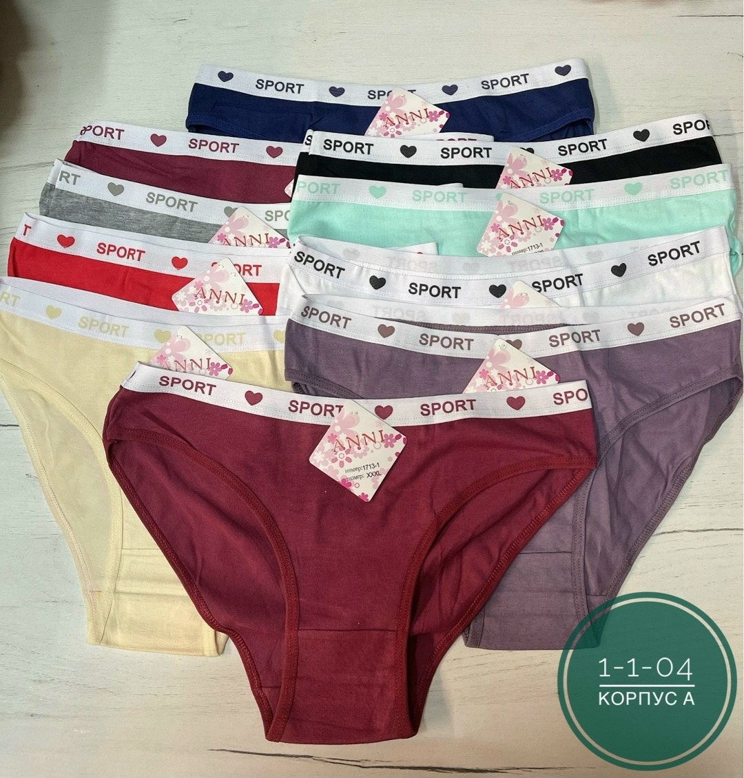 комплект трусов женские,трусы женские 5 шт,комплект трусов,трусы хлопковые слипы набор 5 штук ketrarum,комплект трусов слипы