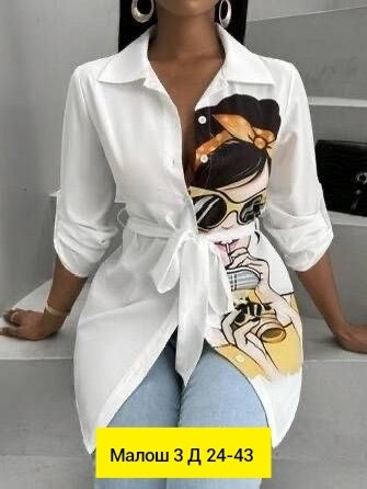 женская рубашка,женские блузки и рубашки,женское платье рубашка,блузка стильная,блузка женская модная