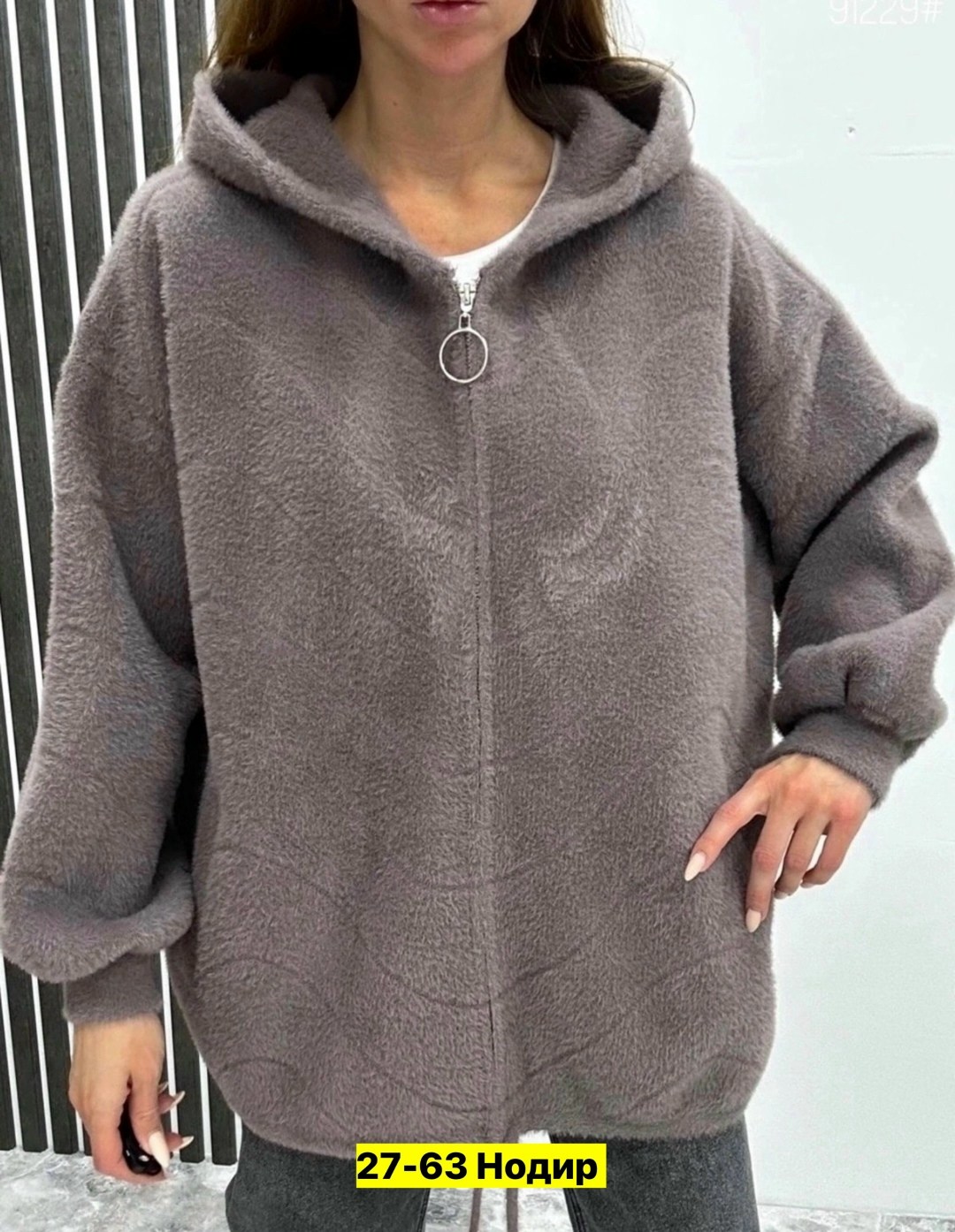 кардиган пушистый альпака ангора большие размеры,куртка из альпаки,кардиган ангора альпака ,кардиган альпака,кардиган пушистый альпака ангора h&m fashion