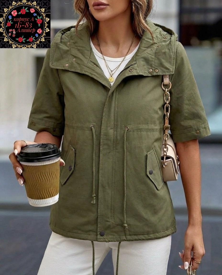 удлиненная куртка,женская куртка,куртка,летняя куртка,куртка в стиле милитари