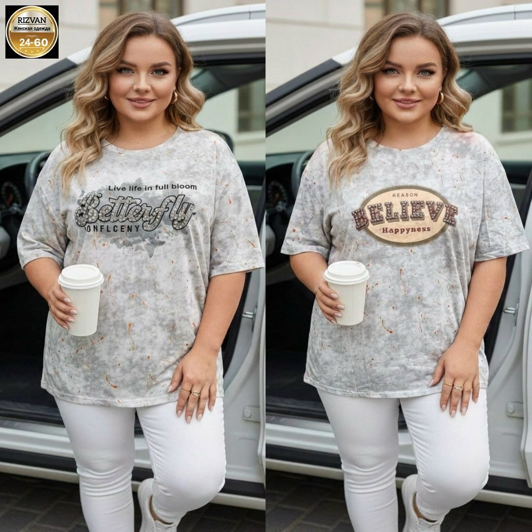 футболка женская,футболки женские больших размеров,футболка варенка оверсайз miss diva,футболка женская варенка хлопок большие размеры,футболки женская оверсайз