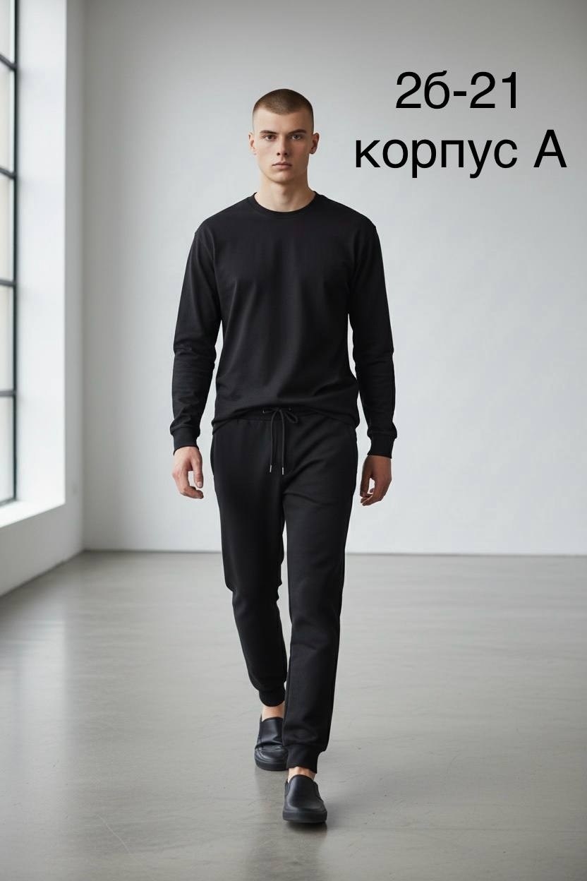 брюки мужские трикотажные,мужские брюки,повседневные брюки,мужская мода,мужской пуловер