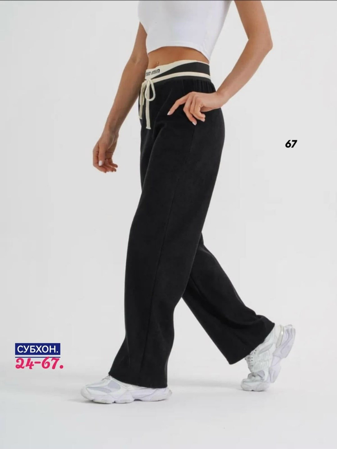 спортивные брюки женские,брюки спортивные,брюки широкие,брюки женские,брюки спортивные палаццо