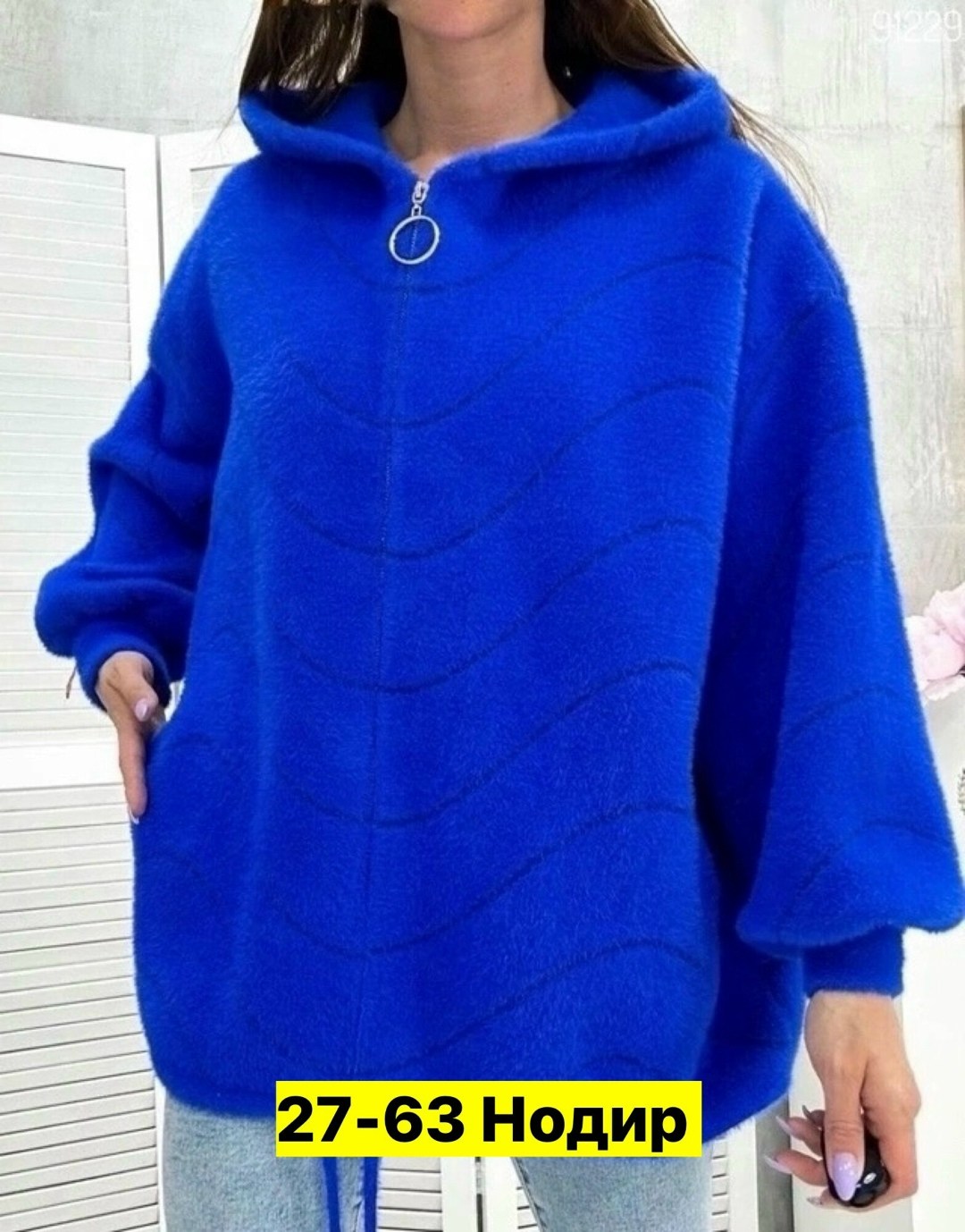 кардиган пушистый альпака ангора большие размеры,куртка из альпаки,кардиган альпака,куртка альпака женская,кардиган ангора альпака