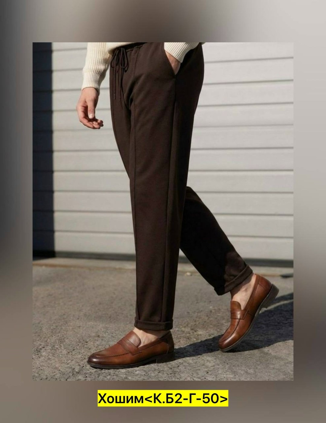 мужские брюки,брюки мужские классические,повседневные брюки,брюки классические,коричневые мужские брюки