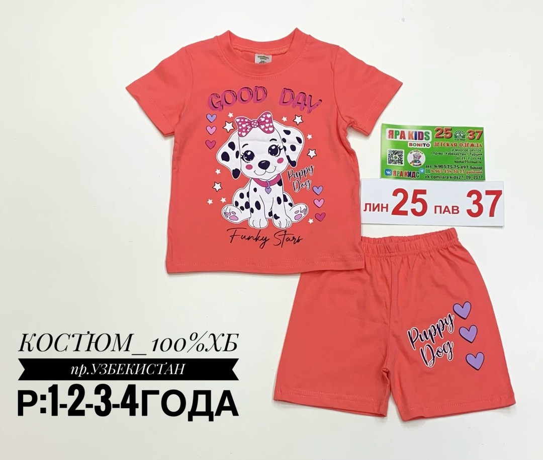 костюм для девочек,летние костюмы,летний костюм для девочек,одежда для девочек,костюм детский