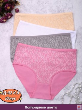 Нижнее белье