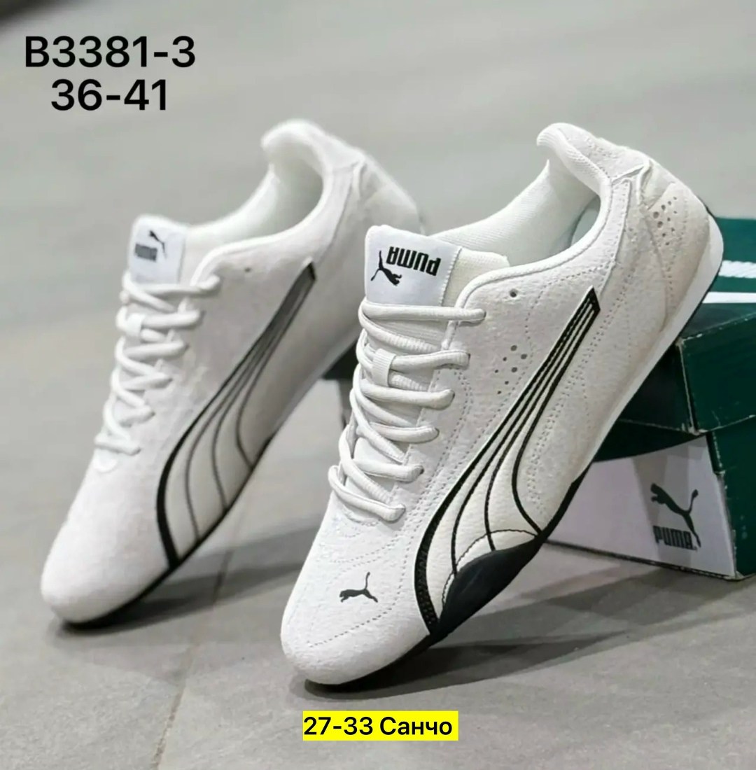 кроссовки puma,кроссовки,спортивная ,повседневные кроссовки,кроссовки cпортивные
