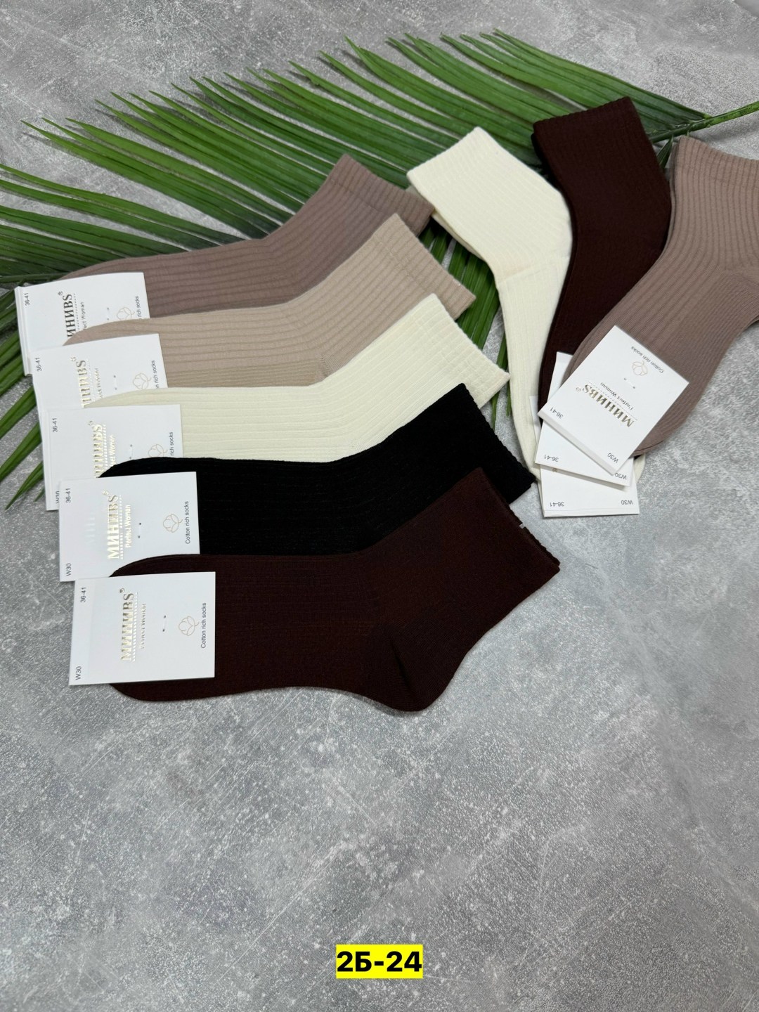 женские носки,носки turkan женские,носки женские фирма ,,туркан,,,комплект носки женские,носки женские 10 пар