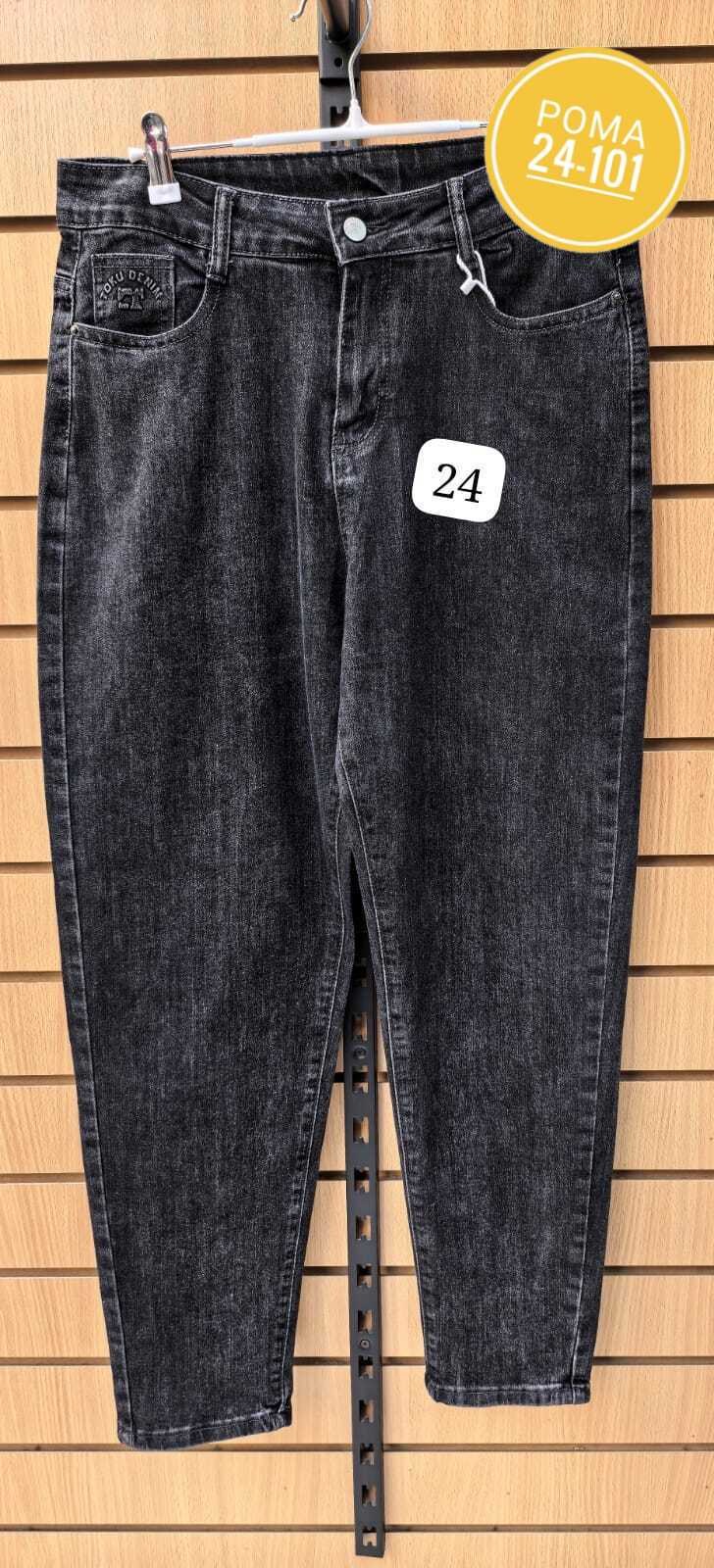 джинсы женские,джинсы мом,женские джинсы мом,джинсы,джинсы женские широкие