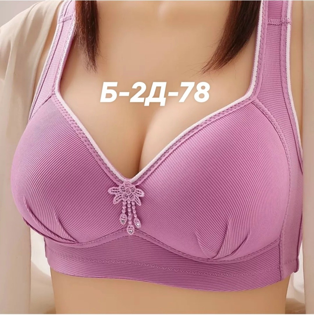 бюстгальтер женские,женские бюстгальтеры больших размеров,бюстгальтер,бюстгальтер для женщин,бесшовные бюстгальтеры