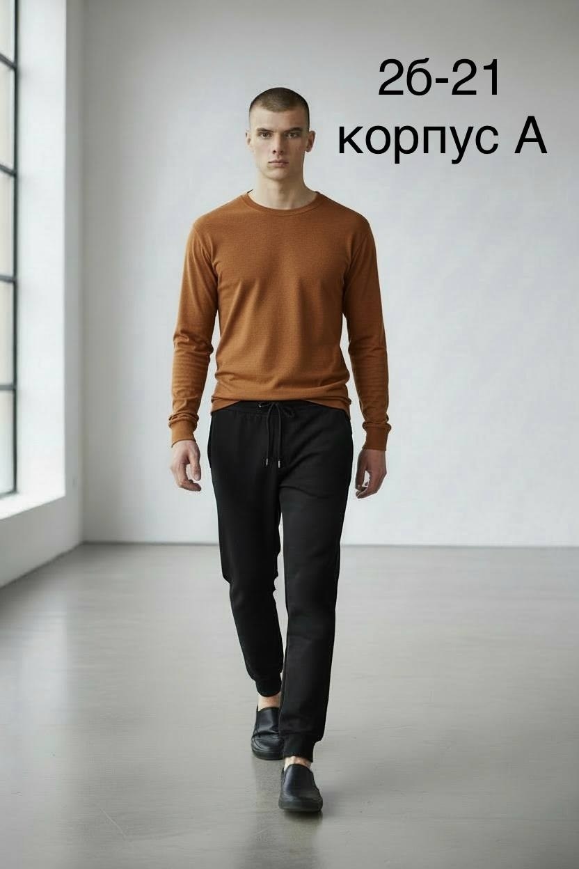 брюки мужские трикотажные,мужские брюки,повседневные брюки,мужская мода,мужской пуловер