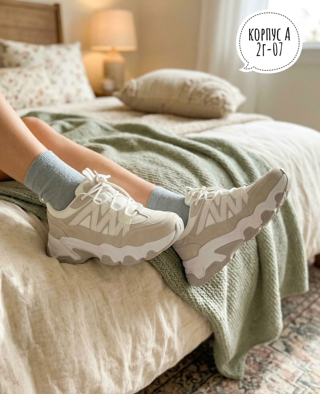 кроссовки женские,объемные кроссовки,бежевые кроссовки,модные кроссовки,повседневные кроссовки