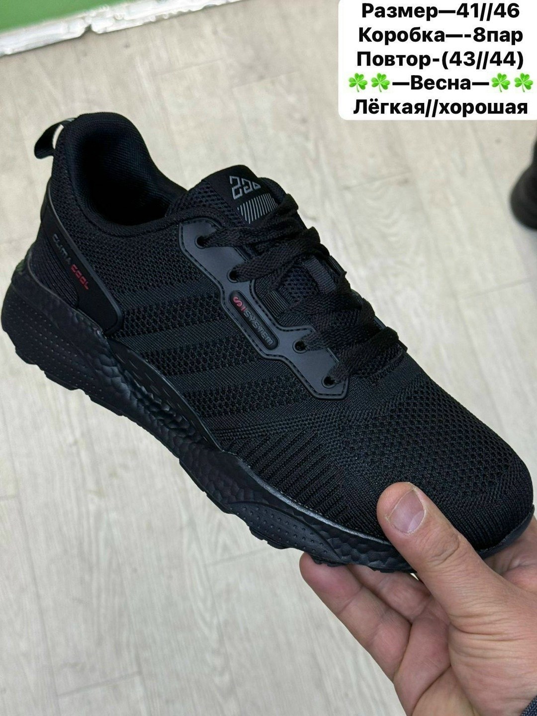 кроссовки мужские adidas,кроссовки,мужские кроссовки,кроссовки adidas,кроссовки мужские adidas весна лето