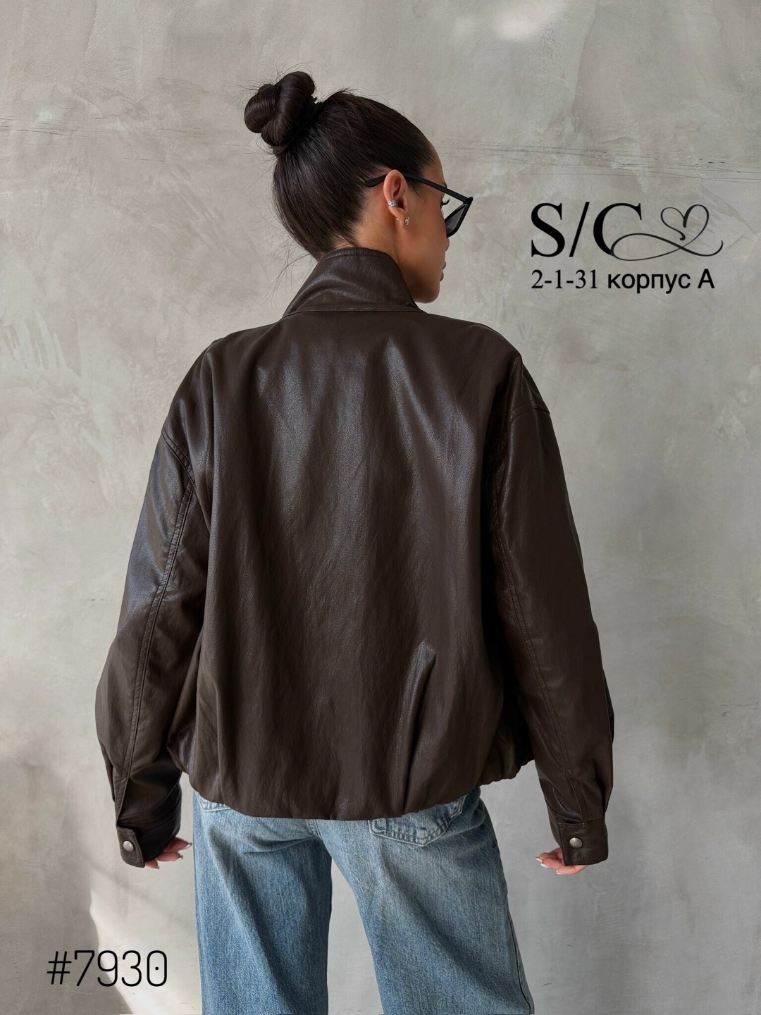 куртка бомбер из эко кожи,куртка бомбер оверсайз кожаная c&c fashion,куртка эко кожа,куртка кожаная,женская кожаная куртка