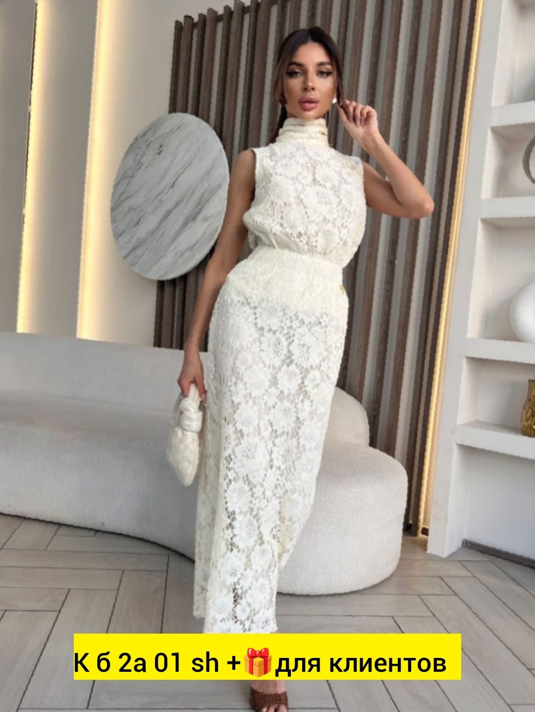 гипюровый костюм,платье с гипюром,кружевное платье,костюм с кружевом,платье из гипюра