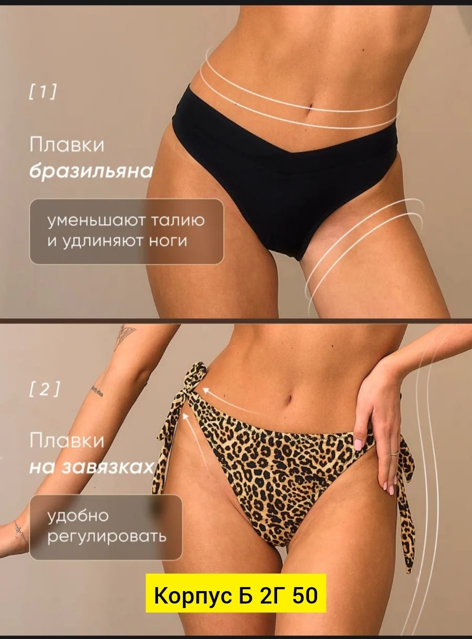 купальники раздельные,купальник женский раздельные,купальник,женский купальник,купальник пляжный