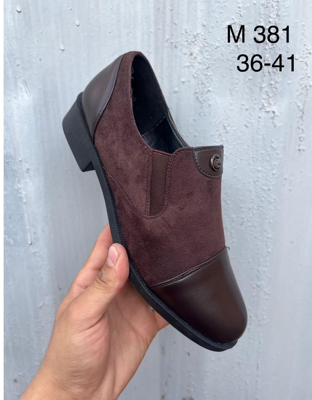 ,туфли женские, женская,туфли ,зенден туфли женские бордовые