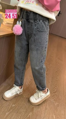 Джинсы