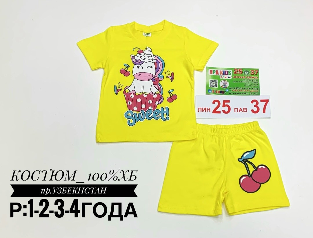 костюм для девочек,летние костюмы,летний костюм для девочек,одежда для девочек,костюм детский
