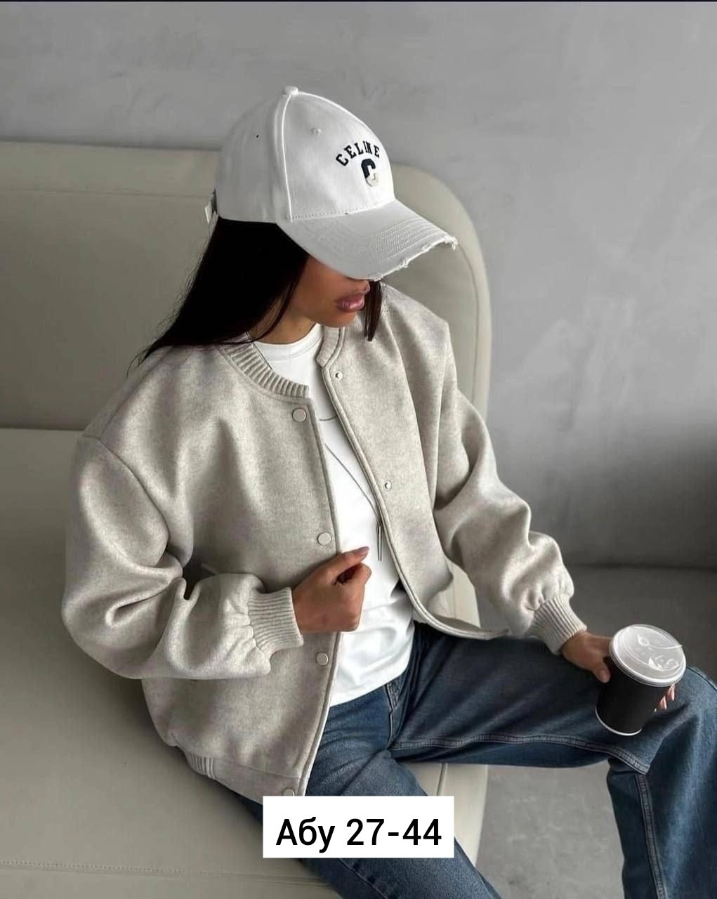 бомбер серый женский,бомбер куртка,женская куртка бомбер,бомбер серый,бомбер кашемир