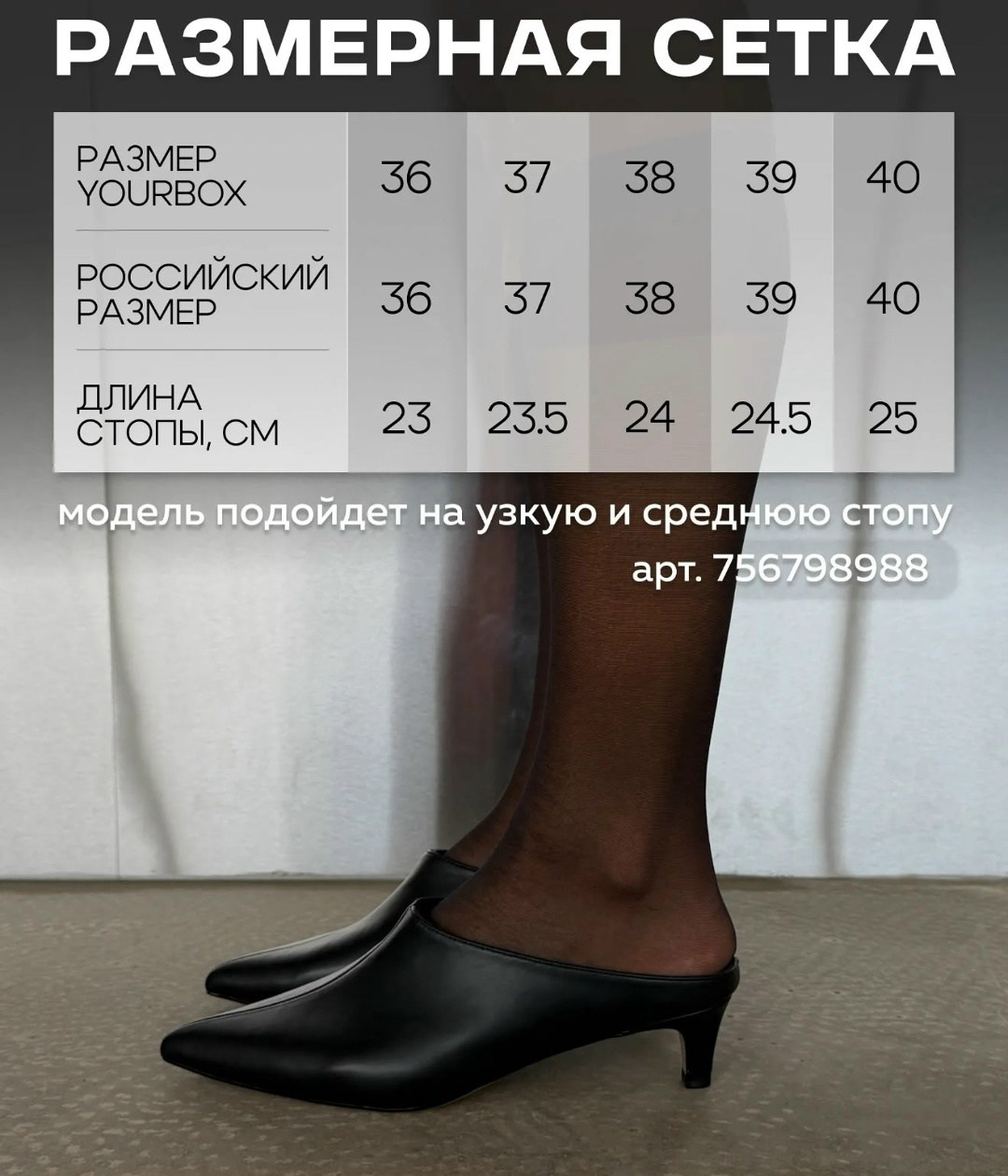 женские мюли,туфли мюли,мюли на каблуке,женская ,туфли женские