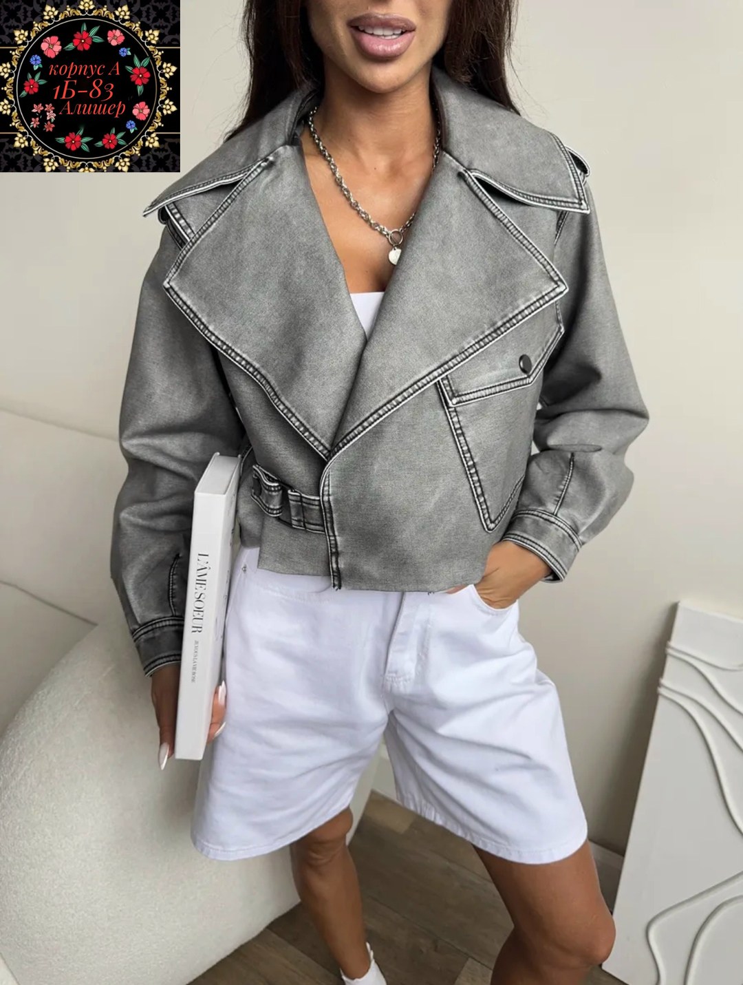 куртка косуха,куртка женская,кожаная куртка косуха,женская косуха,куртка косуха женская из экокожи