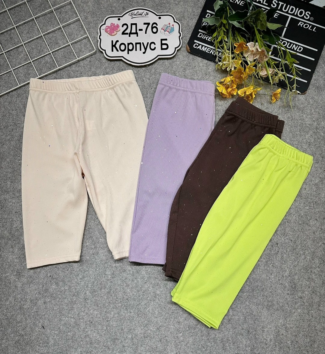 детские велосипедки,бриджи для девочек,велосипедки женские,шорты велосипедки для девочки,детские шорты