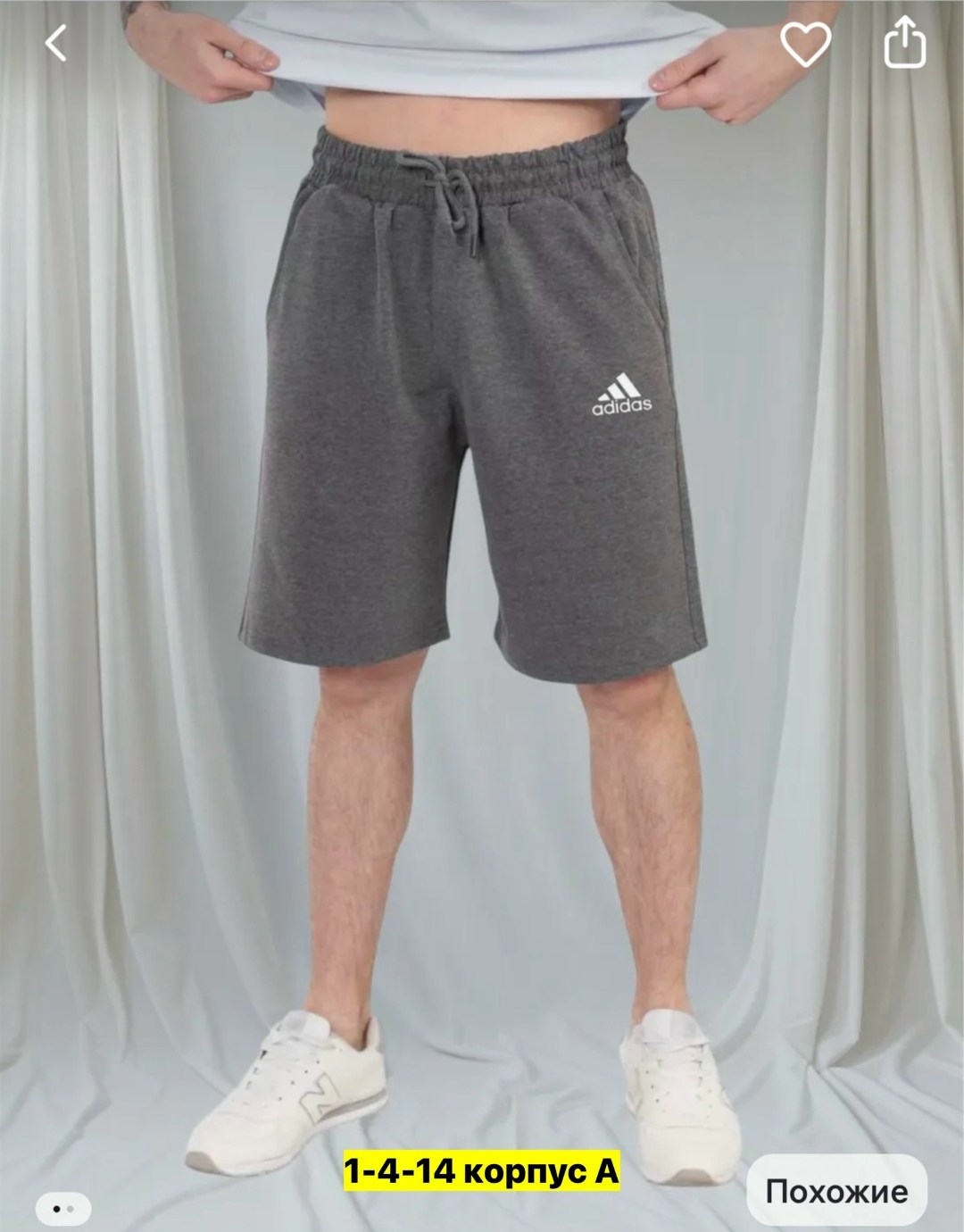 футболки мужские оверсайз,футболки мужские,мужская мода,шорты мужские,футболка мужская серая