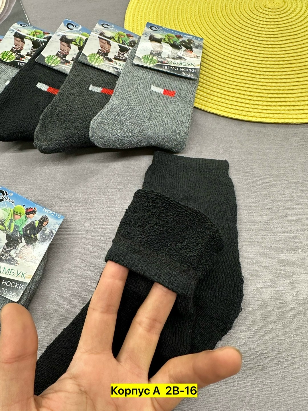 носки мужские 10 пар,носки мужское,носки мужские 12 пар,носки мужские средние,носки мужские махровые